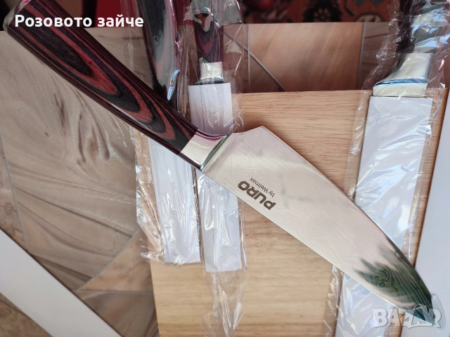 Комплект кухненски ножове Puro welmax, снимка 2 - Прибори за хранене, готвене и сервиране - 52987585