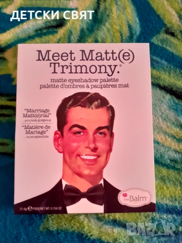 Нова палитра от сенки за очи Meet Matt(e) Nude Trimony Matte Eyeshadow Palette by theBalm
