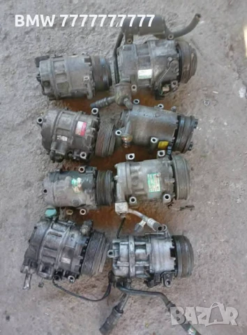 Маркучи компресор за климатик за opel bmw mercedes 