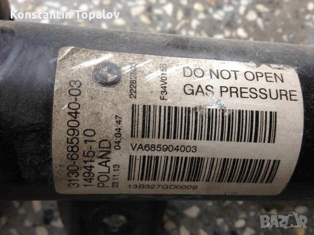 Предни амортисьори за BMW 3 GT, снимка 2 - Части - 27317354