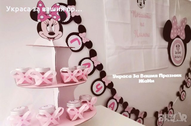 Украса За бебешка погача на тема Мини Маус, снимка 4 - Други - 34916952