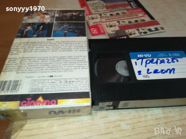 The Punisher / Ликвидаторът (1989) Бг аудио+LEON VHS VIDEO TAPE 1809251623, снимка 10 - Екшън - 51759131