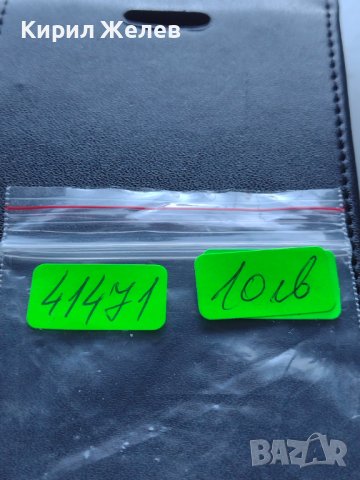 РЕПЛИКА КОПИЕ на Американския сребърен долар 1875г. УНИКАТ за КОЛЕКЦИОНЕРИ 41471, снимка 9 - Нумизматика и бонистика - 43193449