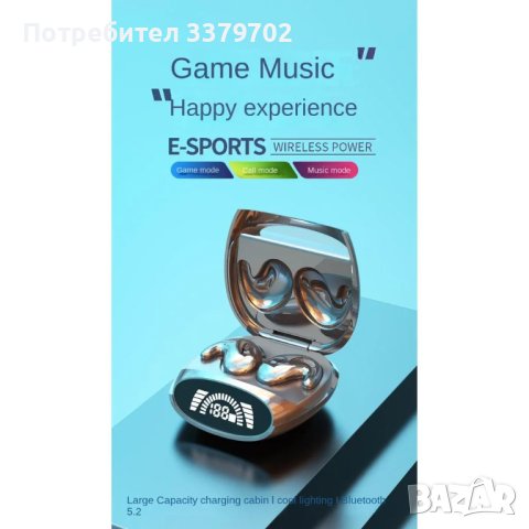 Безжични слушалки MD528 - Bluetooth, калъф за зареждане, водоустойчиви, Led, спортни слушалки, снимка 2 - Слушалки, hands-free - 42931499