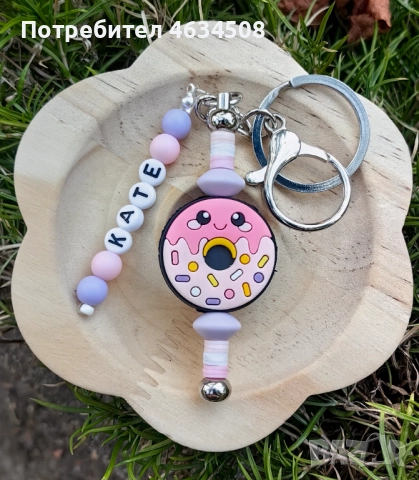 Ключодържатели и гривни, снимка 6 - Гривни - 52198083