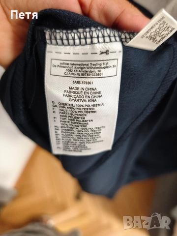 Bayern Munichen, football jersey, M, Adidas , снимка 11 - Футбол - 53214919