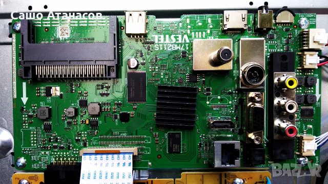 HORIZON 32HL7330H със счупена матрица ,17IPS62 ,17MB211 ,6870C-0442B ,VES315WNDL-2D-N24, снимка 9 - Части и Платки - 33304845