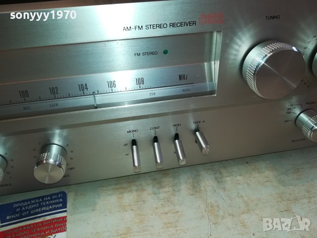 PHILIPS BIG JAPAN RECEIVER-ВНОС SWISS 1501240828, снимка 5 - Ресийвъри, усилватели, смесителни пултове - 43812403