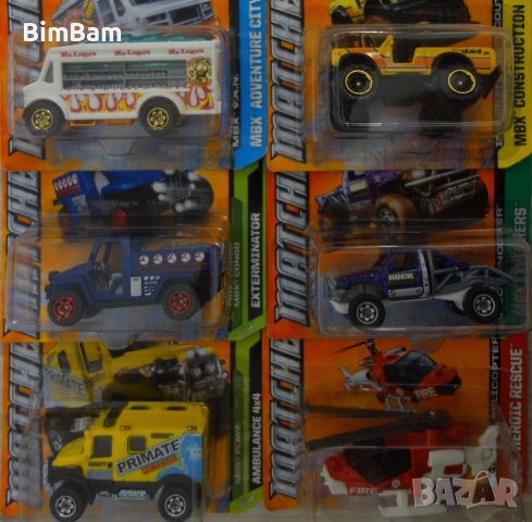 Оригинални колички Matchbox