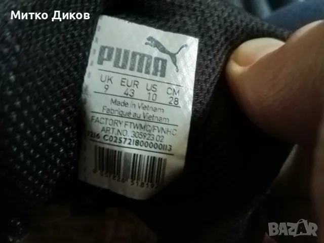 Маратонки Пума Ферари естествена кожа маркови отлични №43 стелка 280мм, снимка 8 - Маратонки - 48970426