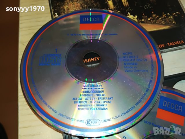 BORIS GODUNOV X3 ORIGINAL CD MADE IN WEST GERMANY 2703231208, снимка 10 - CD дискове - 40150679