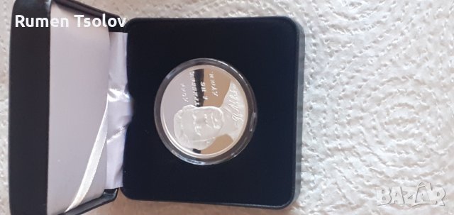 Сребърен медал Васил Левски -150 години безсмъртие, снимка 7 - Нумизматика и бонистика - 42952039