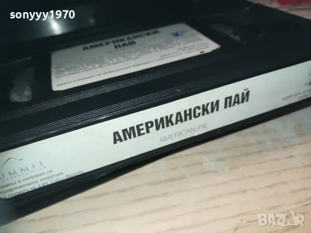 АМЕРИКАНСКИ ПАЙ-VHS VIDEO ORIGINAL TAPE 1809241115, снимка 6 - Други жанрове - 47276577