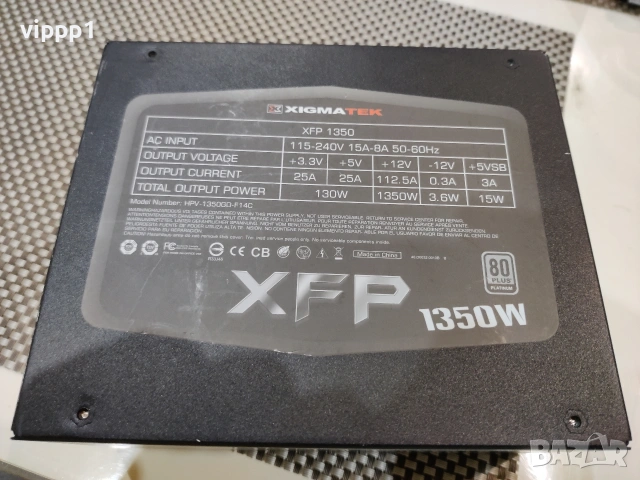 Xigmatek xfp 1350w, снимка 6 - Друга електроника - 53077214