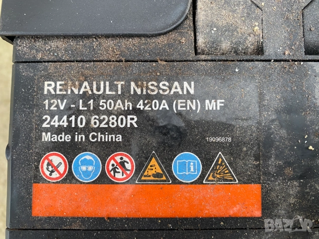 Акумулатор 12V 50Ah – оригинален Renault / Nissan (от Dacia Spring), снимка 2 - Аксесоари и консумативи - 52991669