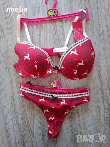 разпродажба - Комплект 