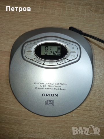 Преносим СД-плейър"Orion"