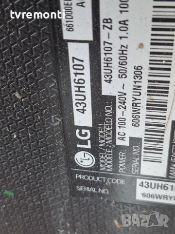 PSU EAX66883501 EAY64388801 .за 43-инчов телевизор LG Модел 43UH6107 , с дисплей HC430DGN-SLNX5-511, снимка 6 - Части и Платки - 52364651