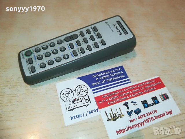 sony radio cassette remote control, снимка 5 - Други - 28404141