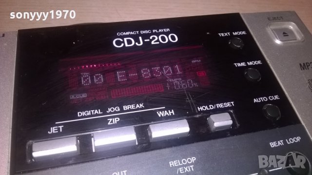 pioneer cdj-200 cd player-внос франция, снимка 8 - Ресийвъри, усилватели, смесителни пултове - 27161757
