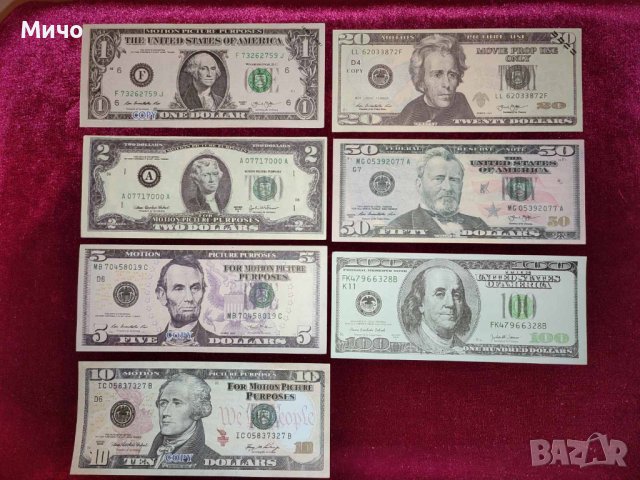 ЛОТ реквизитни сувенирни Банкноти