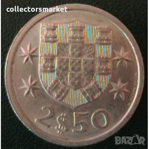 2 ½ ескудо 1983, Португалия, снимка 2 - Нумизматика и бонистика - 32810206