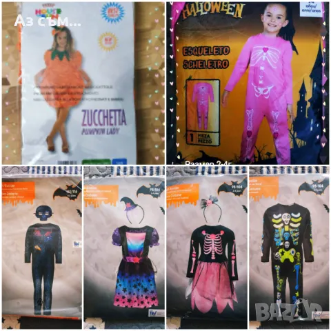 Карнавални/Хелоуин костюми , снимка 7 - Други - 48493229