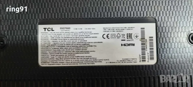 Main board - 40-RT51R1-MAB2HG RT2851 TV TCL 55EP660, снимка 3 - Части и Платки - 47276739