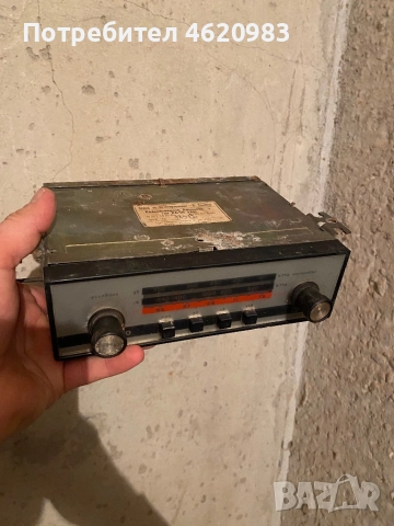 Продавам Автомобилен радиоприемник Респром АР 70, снимка 6 - Аксесоари и консумативи - 52480849