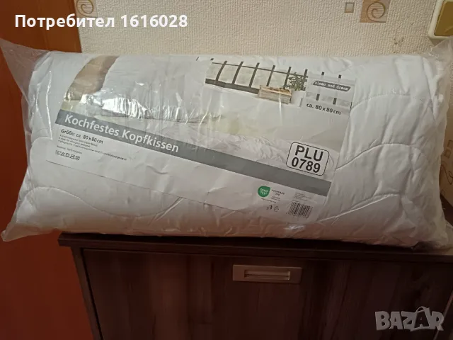 Нови детски спални комплекти Мече. , снимка 15 - Спално бельо и завивки - 48561295