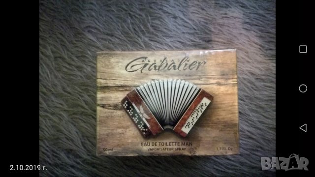 Andreas Gabalier - мъжки парфюм - Андреас Габалиер