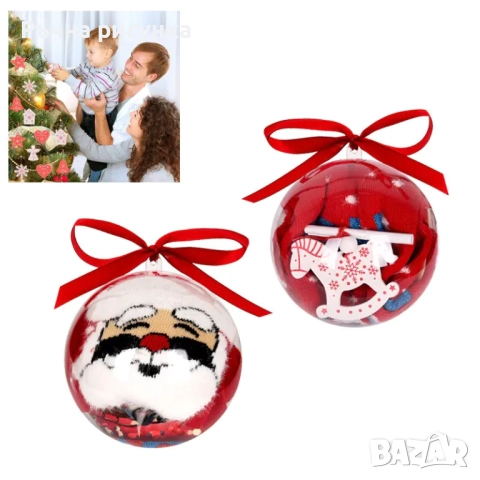 Готови коледни топки с различно съдържание и празни също, снимка 7 - Декорация за дома - 30362498