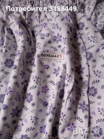 Дълги дамски гащи, снимка 4 - Бельо - 51294604