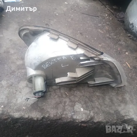 Мигач Ляв За Опел Вектра Б 1998г / Opel Vectra B 1998y, снимка 2 - Части - 48494956