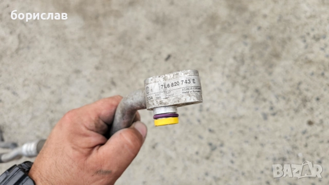 Климатична тръба за Audi Q7 , снимка 4 - Части - 51955607