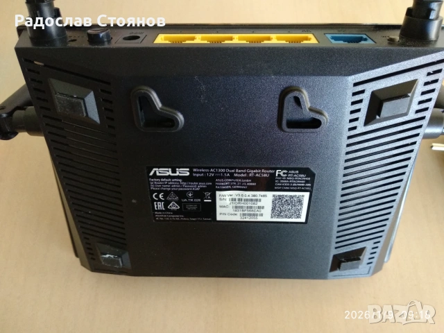 ASUS RT-AC58U, снимка 2 - Рутери - 53041987