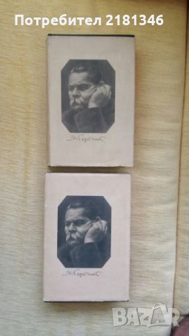 Книги на Руски език, снимка 2 - Художествена литература - 26307561