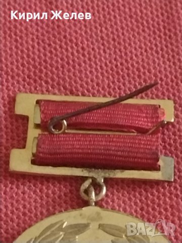 Медал от соца 30г. От СОЦИАЛИСТИЧЕСКАТА РЕВОЛЮЦИЯ в БЪЛГАРИЯ за КОЛЕКЦИОНЕРИ 27091, снимка 7 - Антикварни и старинни предмети - 43723418