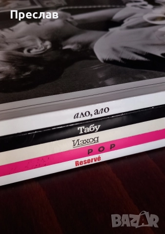 Списания L'europeo , снимка 7 - Списания и комикси - 46968541