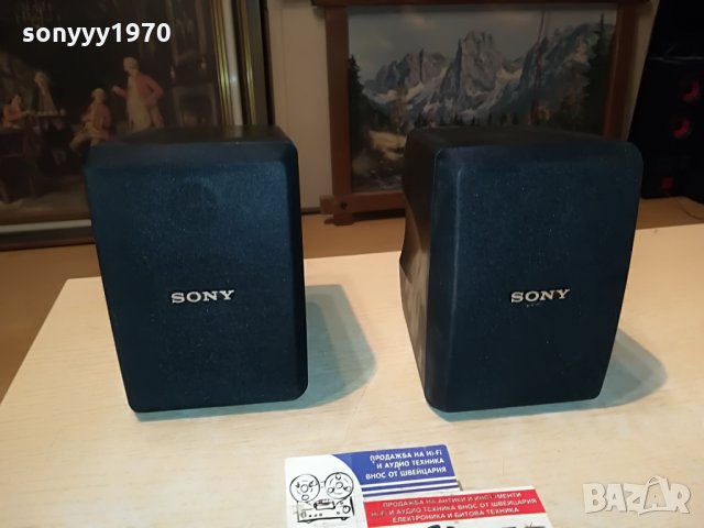 sony ss-sr15 2x70w/8ohm-16x14x11см-germany 0507212054, снимка 5 - Тонколони - 33433216