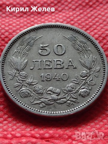 Монета 50 лева 1940г. Борис трети Цар на Българите за колекция декорация - 24941, снимка 3 - Нумизматика и бонистика - 35178041