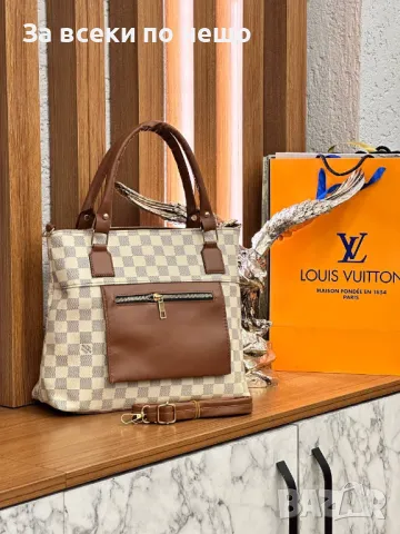 Дамска чанта Louis Vuitton - Налични различни цветове Код D1095, снимка 3 - Чанти - 47443654