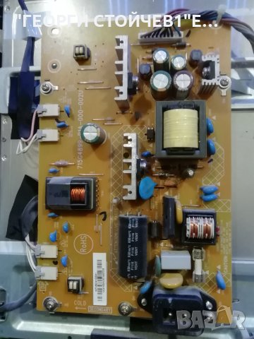 22pfl3606h 58 СЪС СЧУПЕНА МАТРИЦА, снимка 5 - Части и Платки - 33180177