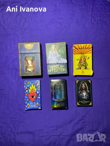 Продавам Таро 