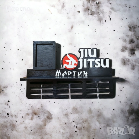Закачалка за медали – Jiu Jitsu, снимка 4 - Декорация за дома - 52956658