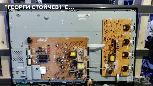 LT850-M32  СЪС СЧУПЕНА МАТРИЦА, снимка 3 - Части и Платки - 28609044