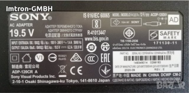 Оригинален AC адаптор Sony ACDP-120D01 19,5 V 6.2А