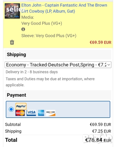 Предлагам на феновете на Елтън Джон много ценна плоча за колекцията им в пълен комплект от плочата+п, снимка 14 - Грамофонни плочи - 52243290