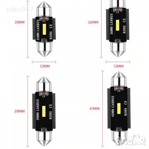 Нови Festoon CSP LED крушки-Супер силни лед -дневни светлини-интериор-номер- C5W/C10W , снимка 4 - Аксесоари и консумативи - 31382804