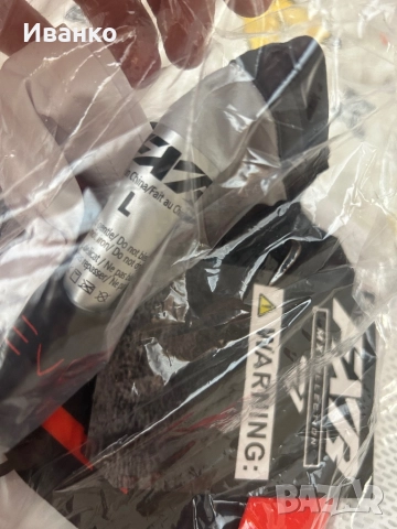 Нов мотокрос екип, снимка 8 - Спортни дрехи, екипи - 51489452